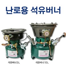 자파로 난로용 석유버너 석유난로 휴대용버너, 5L
