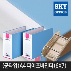 3공바인더속지4x6