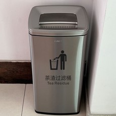 물 음료버리는쓰레기통 편의점 커피 스텐 라면 대형, D.30리터은모래강철차찌꺼기양동이, 1개