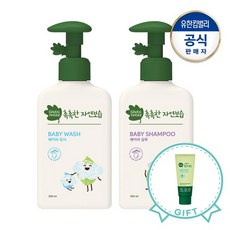 그린핑거베이비