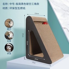 수직형스크래쳐 스크래처 고양이 긁개 장난감 패드 벽 대형 수직 보드 골판지, 제품09