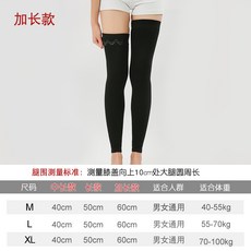 다리흉터가림스타킹