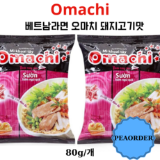 베트남라면 오마치 돼지고기맛 15 개 mi goi Omachi suon heo