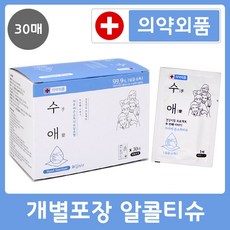 수애물티슈
