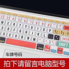 Apple 올인원 데스크탑 컴퓨터 imac 키보드 필름 무선 매직 키보드 보호 커버 2, 상세내용참조, 상세내용참조