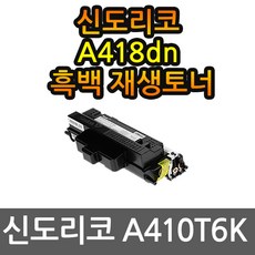 소니dsx-a410bt