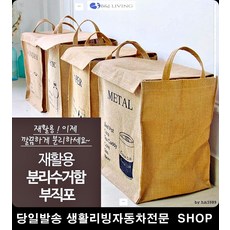 베투룸