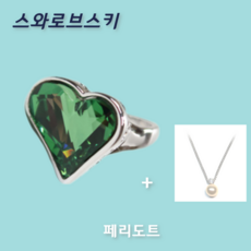 까르띠에은반지