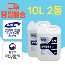 유록스요소수 TOP01