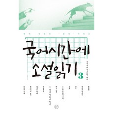 지금은중국을읽을시간2