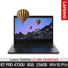 LENOVO [레노버] 씽크패드 L14 20U5S01A00 르누아르 R7 PRO 4750U 8G 256G W10 뉴 비즈니스 노트북, 단일상품, 단일상품, 단일상품