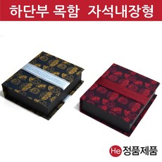 자석싸바리박스