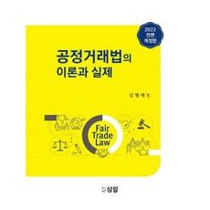 민법김형배