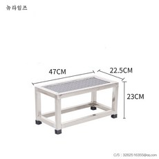 안전발판계단식디딤대2단