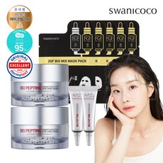 [신세계TV쇼핑][주름탄력케어]스와니코코 펩타이드 아이크림 30mlx2+5mlx2+2GF 마스크팩 5매, set