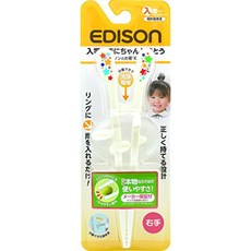 EDISONmama 에디슨 어린이 젓가락 키즈의 흰색 손, 단품, 1개