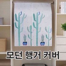 인테리어용품 행거 옷걸이덮개 행거덮개 행거먼지 행거커버 행거옷정리 행거먼지커버 드렉스, 행거커버 팬더, 행거커버 팬더, 행거커버 팬더
