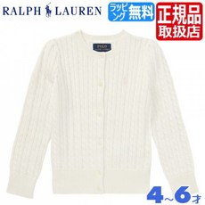 랄프 로렌 키즈 카디건 Ralph Lauren카디건 화이트 니트 랄프 로렌 키즈 폴로 랄프 스웨터 남자 스웨터
