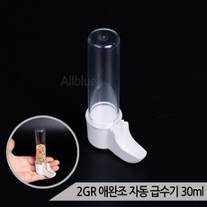 넬로자동급식기