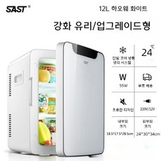sast미니냉장고12l
