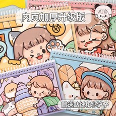 이형지