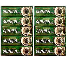 검볼
