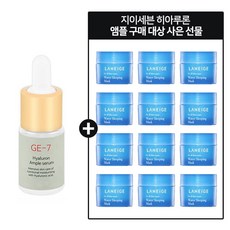 laneigewatersleepingmask