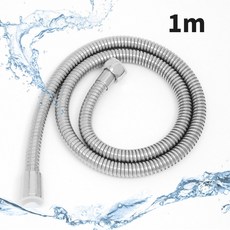 뉴바스 줄꼬임 최소화 욕실 호스 스텐레스 샤워기 교체용 리모델링, 1m