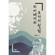 도가도