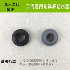 휴롬2세대
