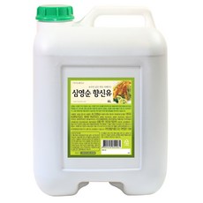 향신유