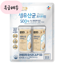 CJ 바이오 500억 생유산균 프리미엄 100캡슐/식물성 피부 유산균 코스트코_항공특송VVM_[미국공식정품], 1개,