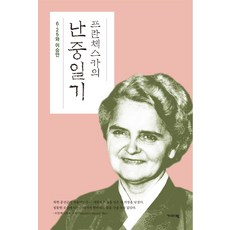 사카이마사토에세이