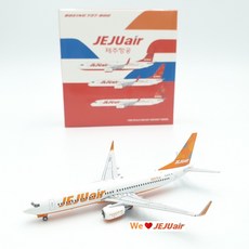 비행기모형 제주항공모형 JEJU Air B737-800 