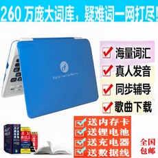 통역기 영한 전자사전 영어 학습기 학생 옥스퍼드 사전 초중고급 고시 단어, C01-공식모델+2G카드, T01-하늘색(충전기+케이블+리튬배터리)