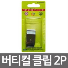 버티컬스냅40