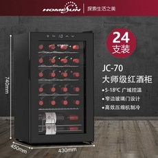 무소음 개인용 와인냉장고 혼술 숙성 미니 술창고 와인저장고, 24수트 JC-70