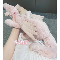 인형덕후가 애착하는 대왕 드래곤인형 여자친구 선물 자취 선물, 핑크 드래곤, L(88cm)