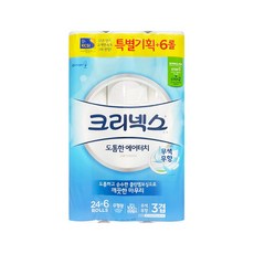 아츠기에어터치