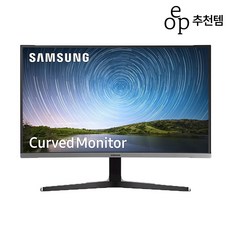 삼성전자 80.1cm 75Hz 인피니티 디자인 커브드 모니터