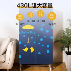 미디어건조기10kg