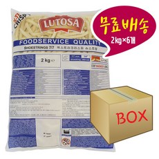 루토사 감자튀김 슈스트링 2kgX6봉, 6개, 2kg