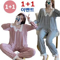 레블리 체크파자마세트1+1 / 상하셋트 / 홈파티 / 가족룩 / 자매룩