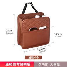 자동차 트렁크 정리함 조절식 뒷좌석 보관 가방 네트 대용량 다용도 옥스포드 좌석 백 포켓 액세서리, B4803-Brown1, 1개