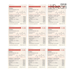 닥터디엣 선샤인 글루타치온 10X 올인원 이너뷰티 앰플 션샤인 HD 글루타치온영양제, 9개