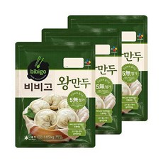 비비고왕만두