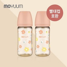 모윰젖병