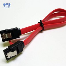 블루몬 SATA3 케이블 일자 SATA케이블 SATA연결 하드연결 HDD연결 SDD연결, 단일상품