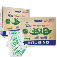 유한회사우리환경