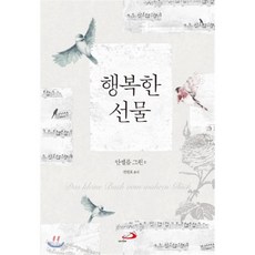 성바오로출판사